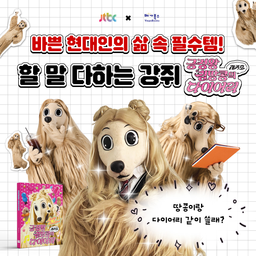 베가북스 tweet media