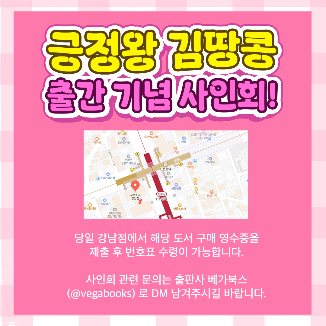 베가북스 tweet media