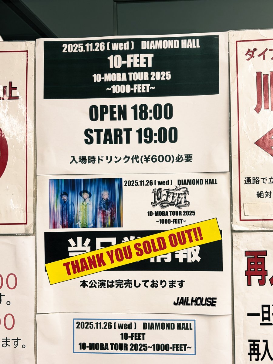 ARIA_GUITAR's tweet image. PIGNOSE

2025.11.26. 10-FEET 10-MOBA TOUR 2025 　～1000-FEET～　日頃よりVモデルをはじめピグノーズご愛用頂いておりますTAKUMAさんの所へお邪魔して参りました

引き続きよろしくお願いいたします

#10FEET #100FEET 
#PIGNOSE  #ピグノーズ　#PGG200V