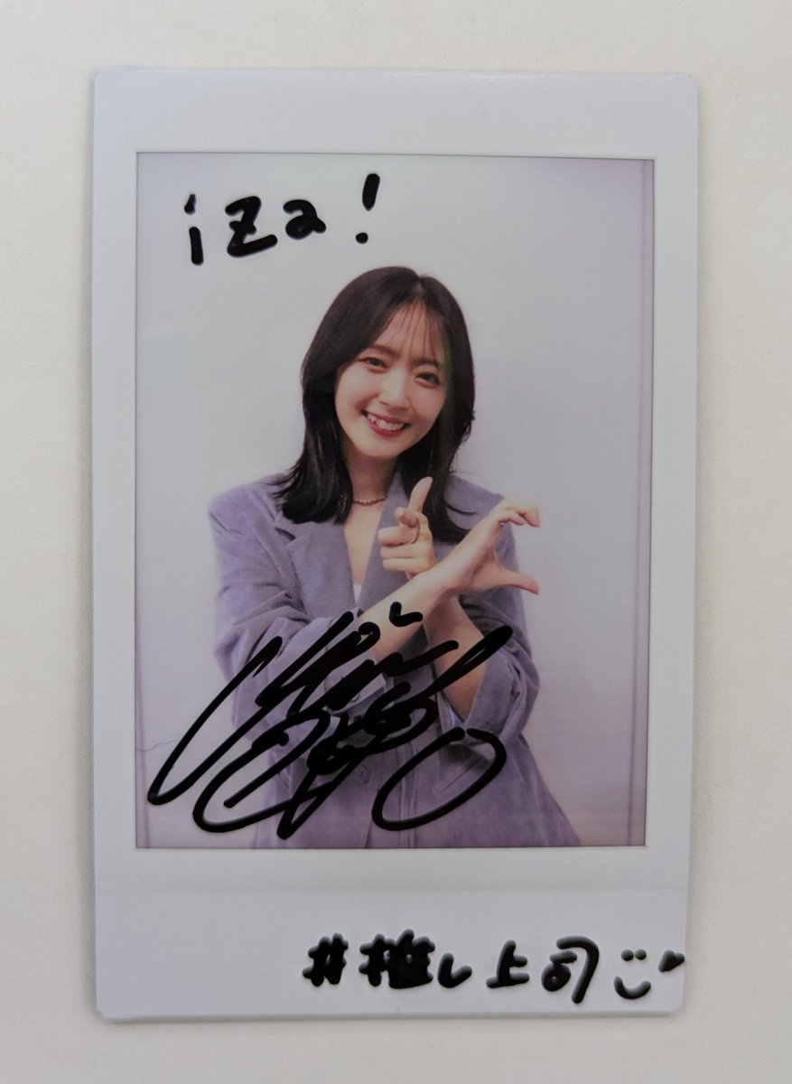 推しが上司になりまして フルスロットル で主演！ #鈴木愛理 さんの