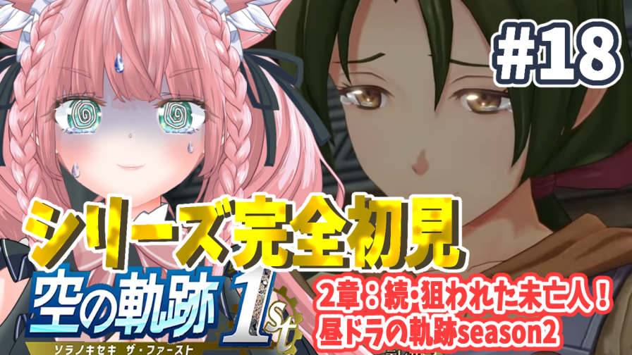 ★まいまい　様　確認用★ まいまい🌸平日お昼12時配信中🔴 (@MaiMai_channn) / Posts / X