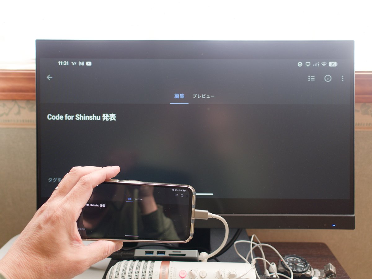 yuskesuzki's tweet image. 週末の Code for Shinshu にて申し込んでた懇親会LTに当選した模様。5分ほどの発表資料を週末までに作成せねば。
当日、PCは持参しないつもりなので、スマホでも良いかな？一応HDMIで映せる。

#foss4gj #foss4gshinshu