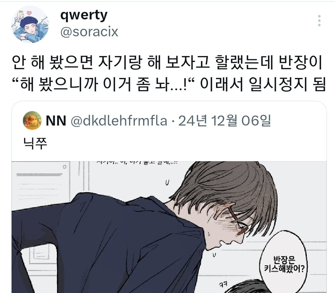 이건 인용까지 봐야 완성됨