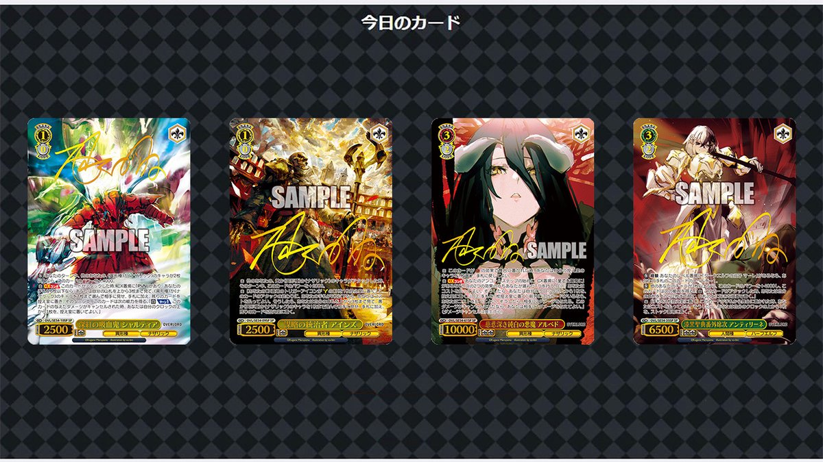 ヴァイスシュヴァルツ公式 (@wstcg) / Posts / X