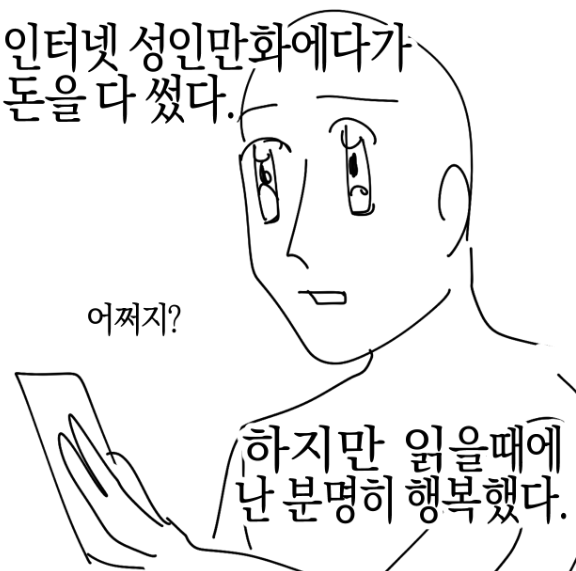 malgyu_jjal's tweet image. ㅜㅎ