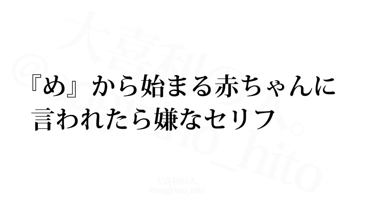 大喜利の人。 tweet media