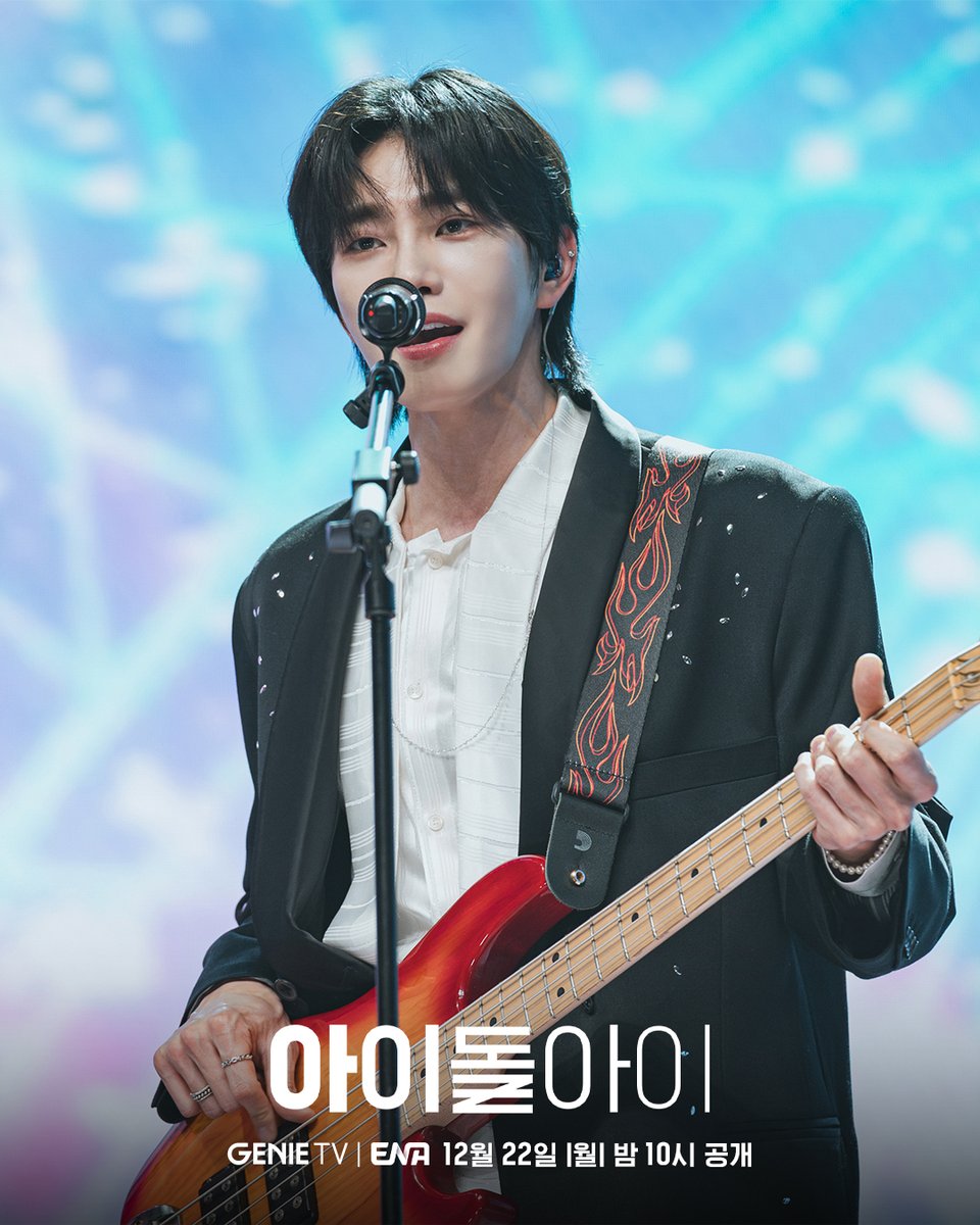 UDT 우리 동네 특공대 홍보 이미지