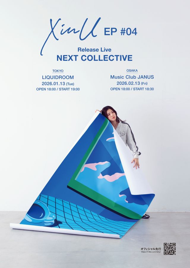 XinU】 XinU EP #04 Release Live - NEXT COLLECTIVE 2026/1/13(火
