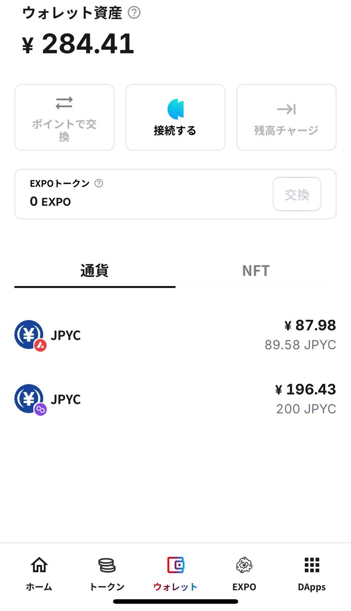 .<a href="/hashport_io/">【公式】HashPort｜HashPort Wallet</a> のクイズ、第6弾はきょうが最後。

JPYCあげちゃうキャンペーン: $POL チェーン
第5弾Web3クイズ特典: $AVAX チェーンJPYC

第6弾は $ETH チェーンでくるんだろうか？