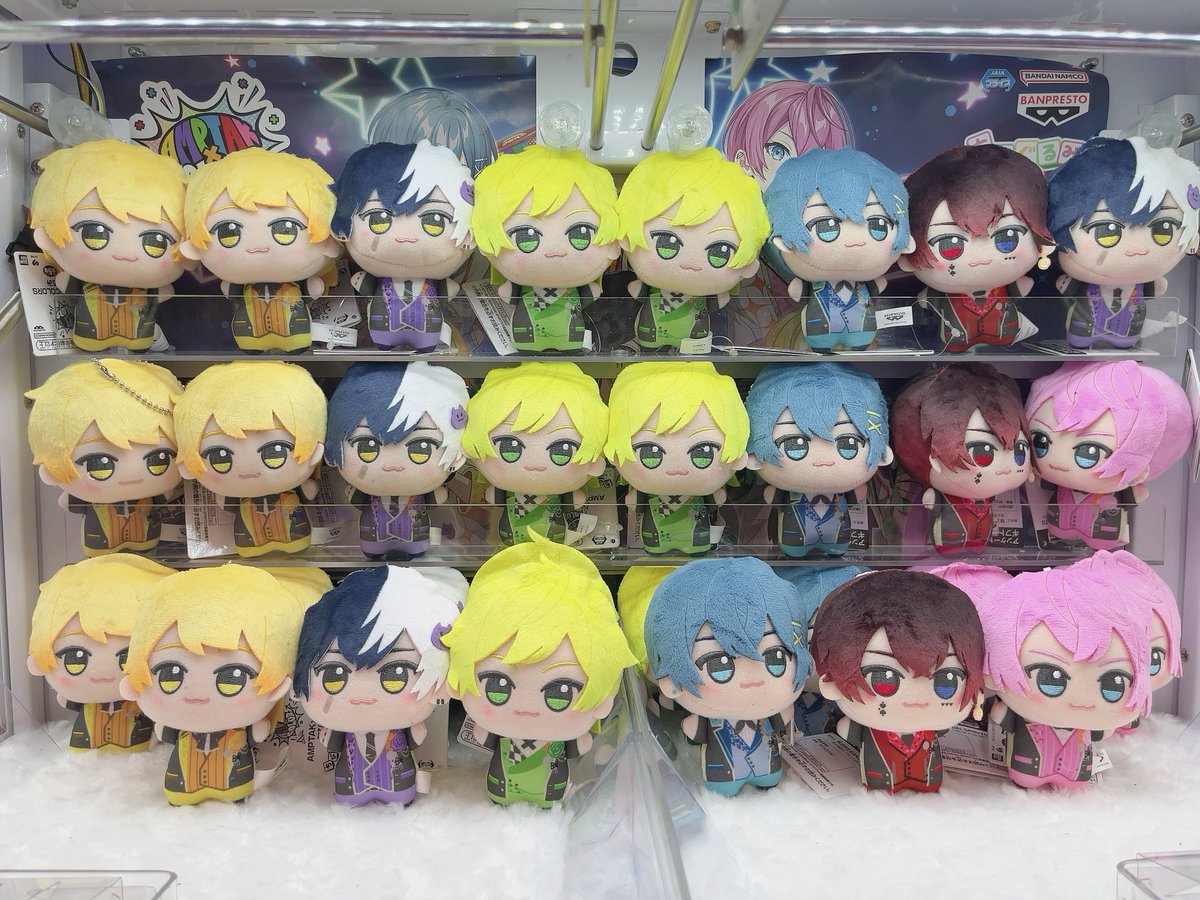 景品情報】 AMPTAK×COLORS ちびぐるみ 人気急上昇中の動画配信グループ