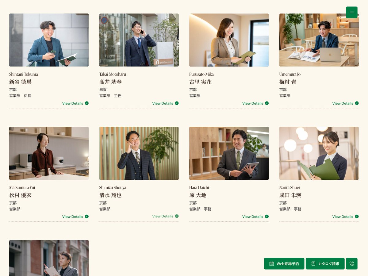 Webデザイン｢本日のハイライト｣ (@s5style) / Posts / X