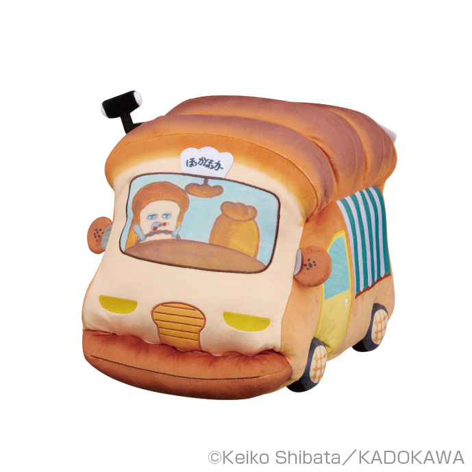 パンどろぼう ブロッコリーくじ ラストギフト賞 ぬいぐるみクッション