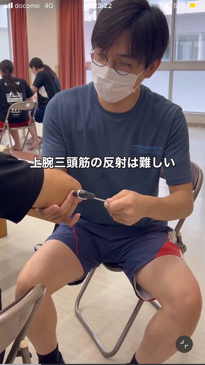 エロい…