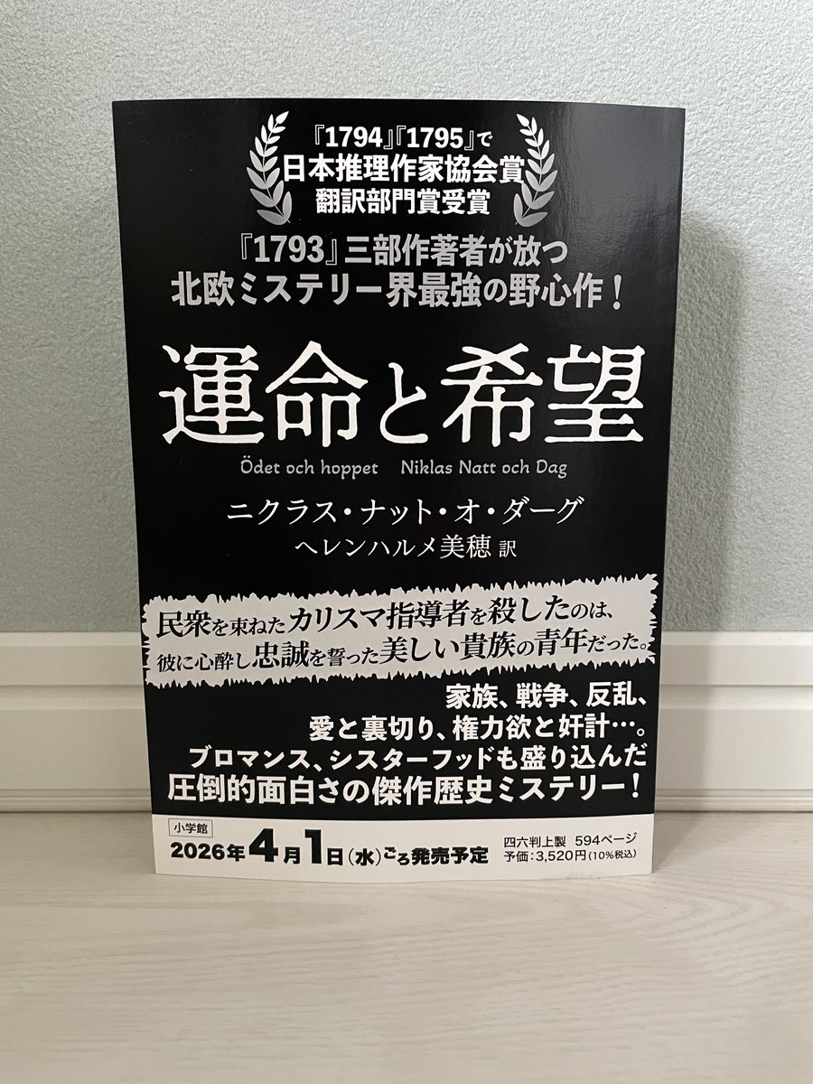 Kazuyo Misumi (@kzyfizzy) / Posts / X