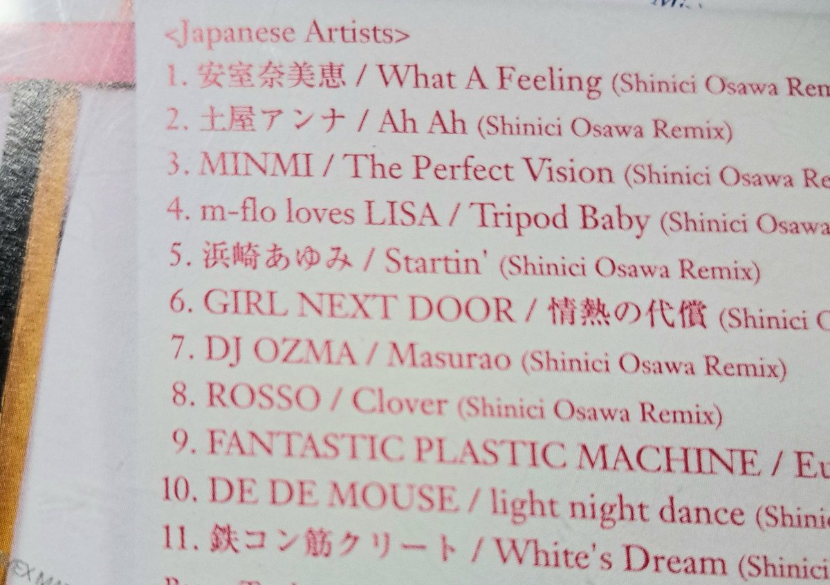 Eightwellvalley's tweet image. MONDO GROSSOの大沢伸一氏によるミックスCDとリミックス集。

それぞれROSSOのサキソフォンベイビーとクローバーのリミックスが収録されている。

大沢さんは1000のタンバリンのリミックスもやってたし、チバとのユニット、Star Casinoもあったなぁ。

#チバユウスケ
#ROSSO