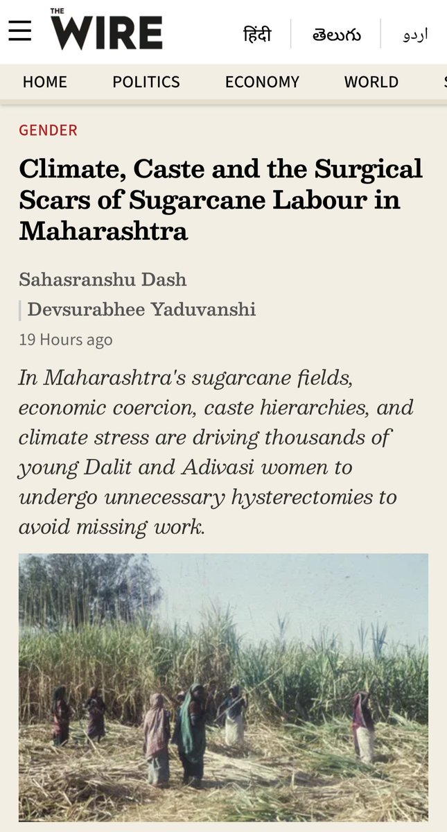 Devsurabhee Yaduvanshi tweet media