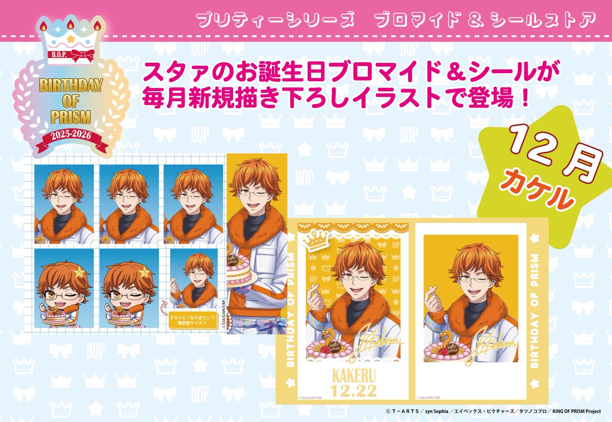 まもりヰ (@mamo_ri2125) / Posts / X