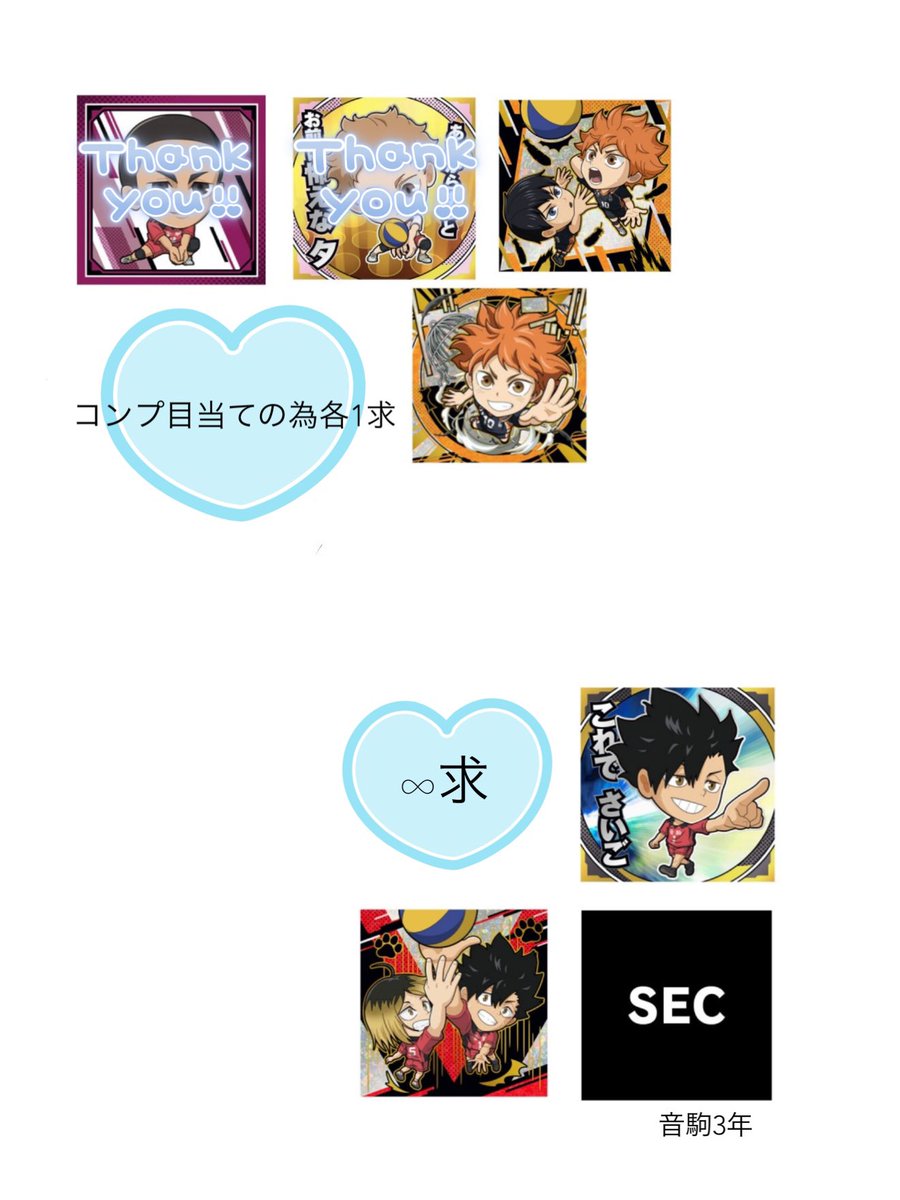 はるさめ tweet media
