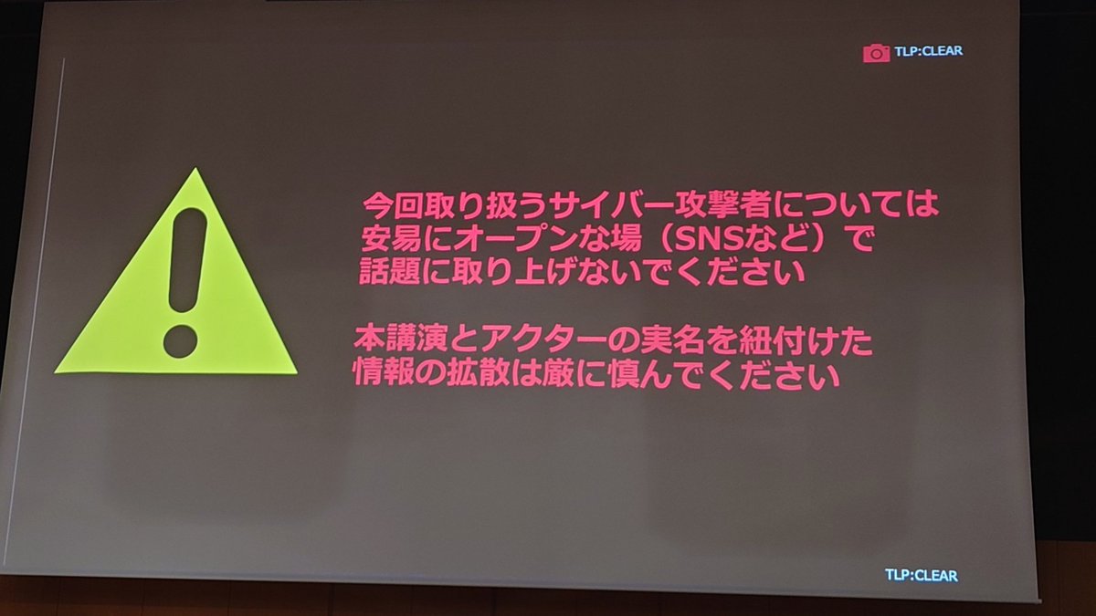 KanbeWorks's tweet image. こわーい🫠

#InternetWeek_jp