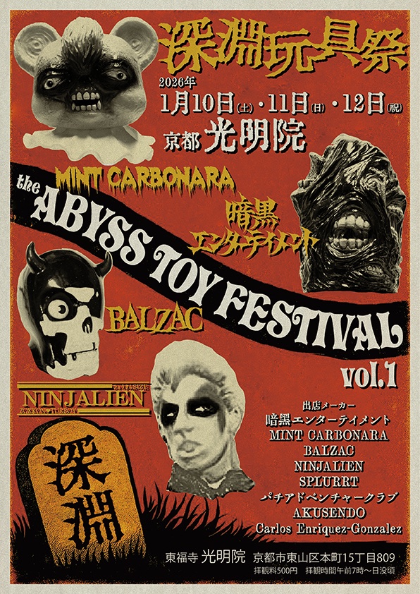 Balzac (@Balzac_jp) / Posts / X