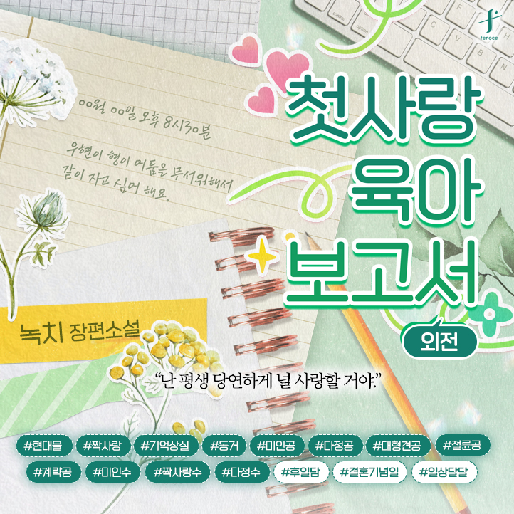 페로체 tweet media