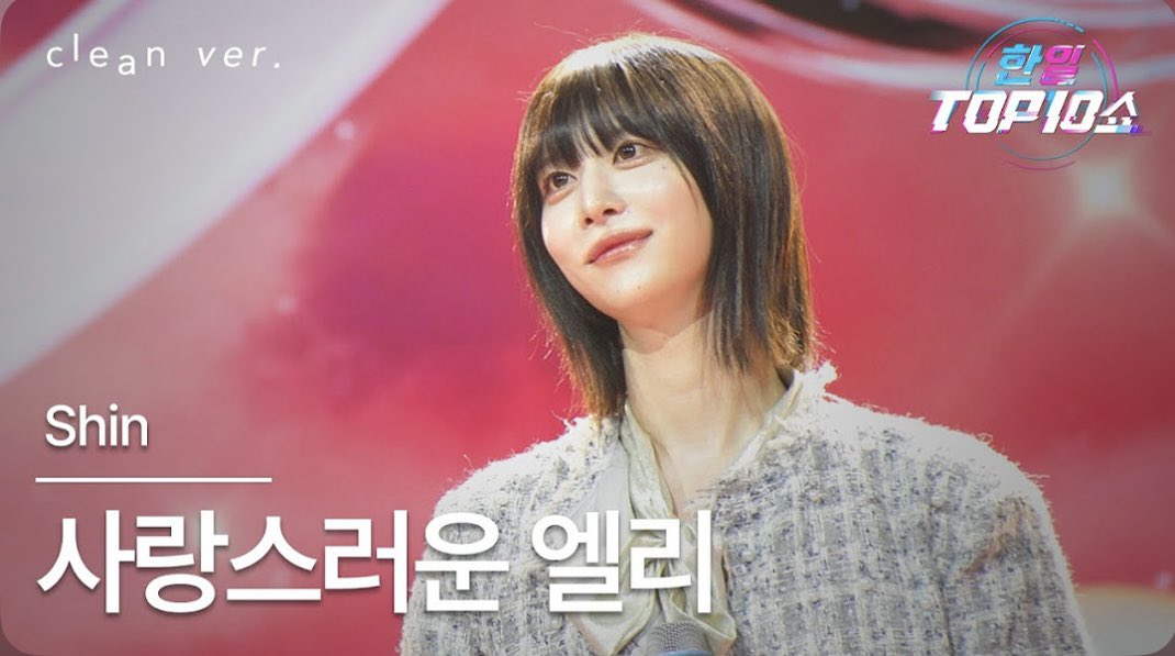 𝙎𝙝𝙞𝙣 (@yg21bbshin) / Posts / X