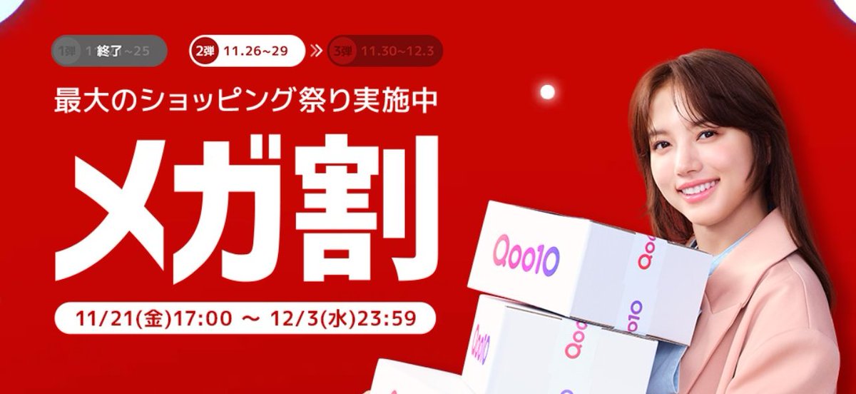 もち (@3syokudanngo) / Posts / X