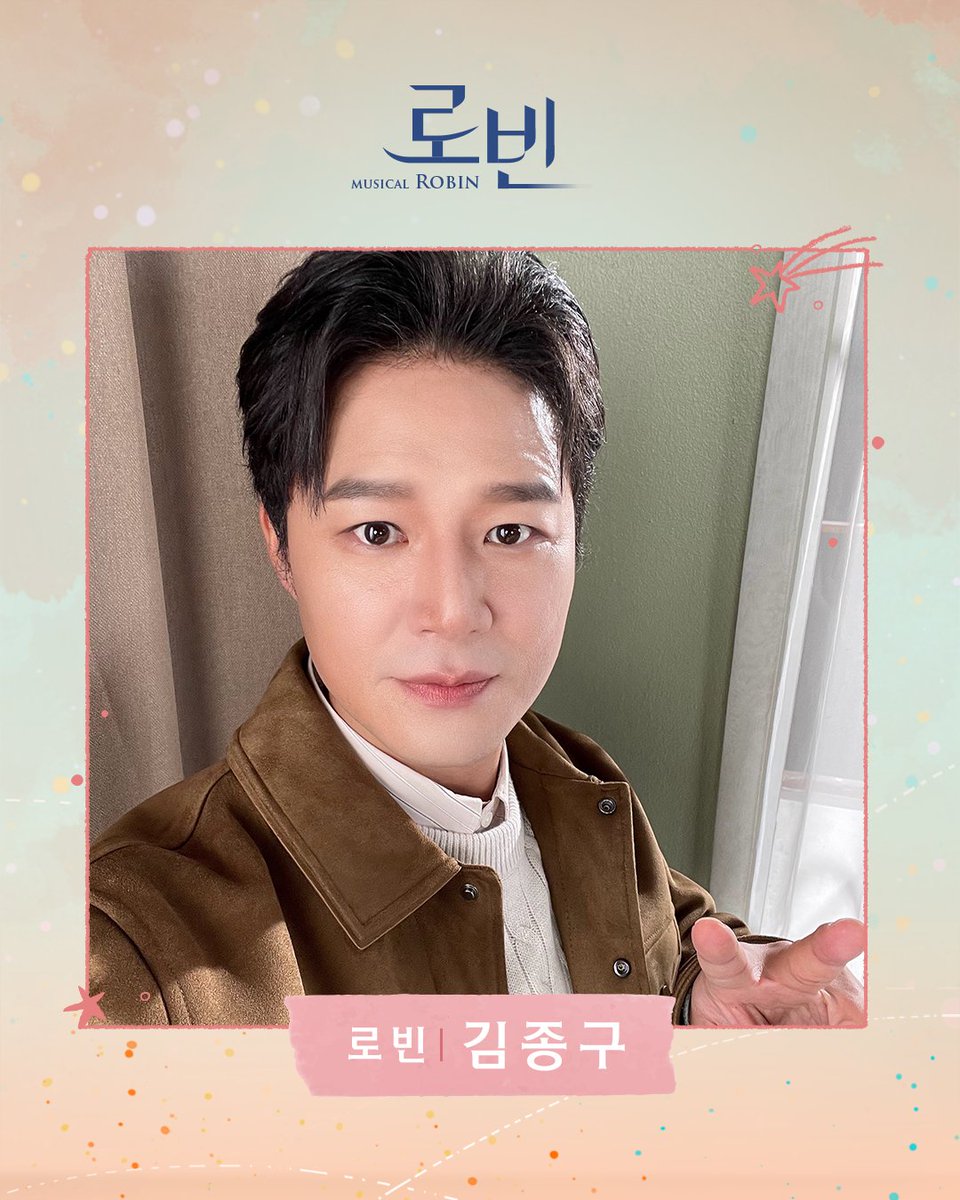 showplay's tweet image. #뮤지컬 #로빈
🄼🅄🅂🄸🄲🄰🄻 🅁🄾🄱🄸🄽🚀

따뜻한 겨울 그 날까지

☾⋆. 𝔻-𝟛 ⋆｡

"다시 만날 그날까지~❤️
드디어~❤️"

로빈 #김종구

-
25.12.01 - 26.03.01
대학로 TOM(티오엠) 1관