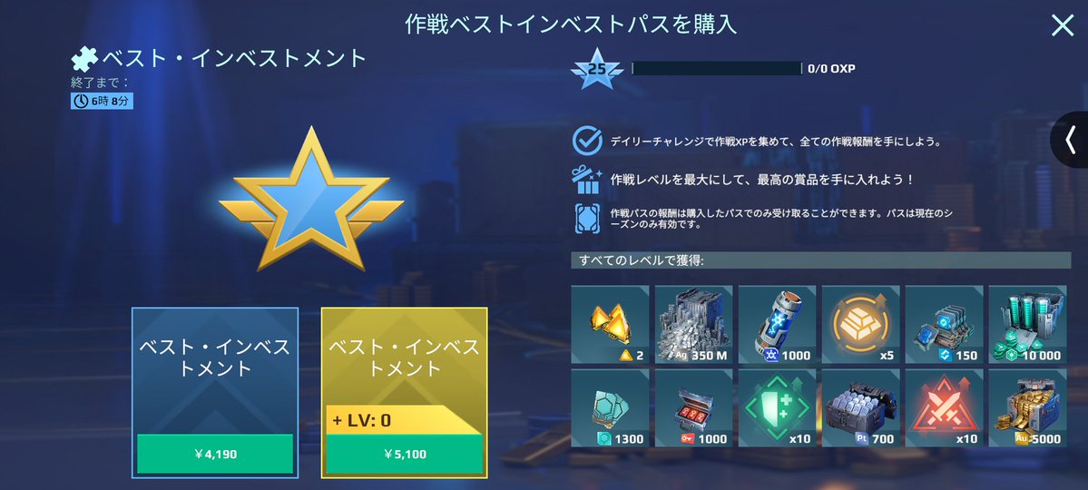 N3G1Ramen's tweet image. 何もお得じゃなくてビビる
#warrobots