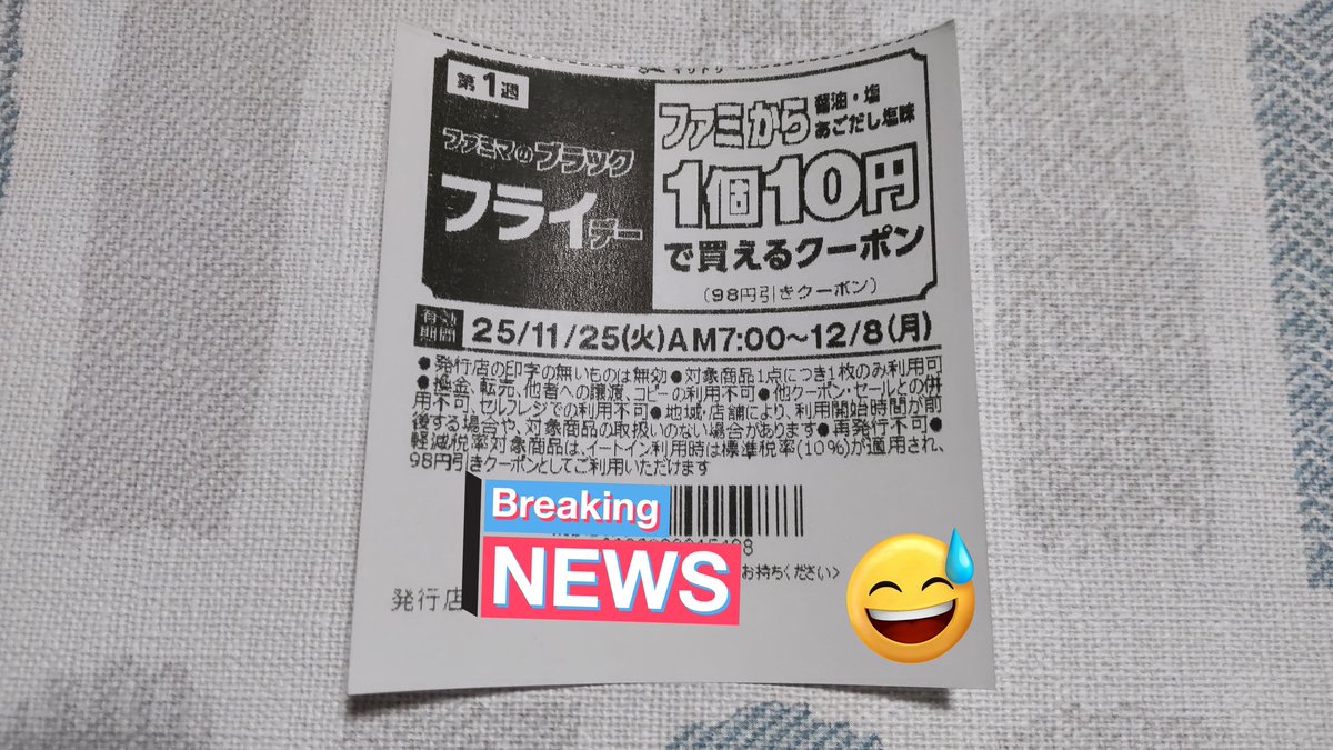 あんぱんち～ (@cyottohito) / Posts / X