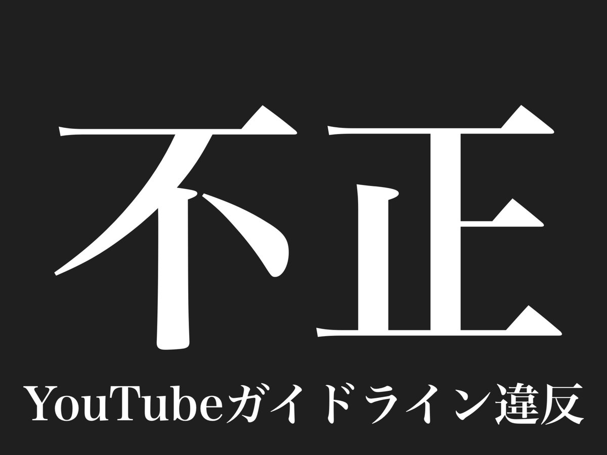ぎぃこ社長💥🔫🦇 tweet media