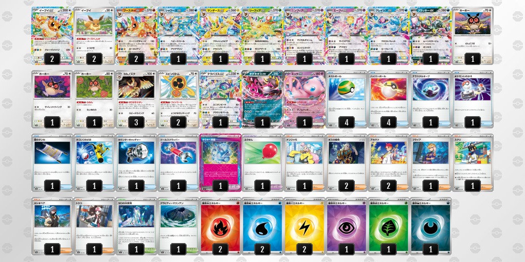 ポケカブック tweet media