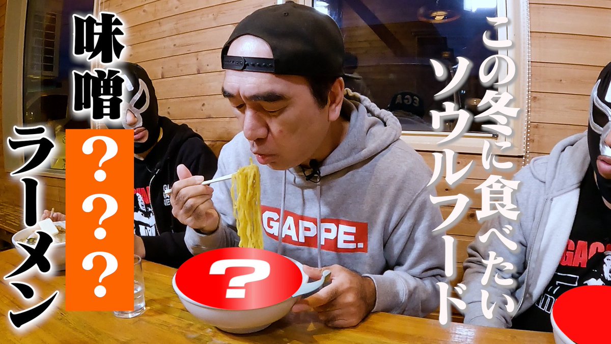 エガちゃんねる EGA-CHANNEL 【江頭2:50】 (@samurai_badass) / Posts / X