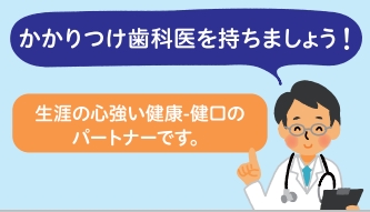 oritori_yaeho's tweet image. 皆さん！
11月は #歯がんじゅう月間 です！
セルフケアとかかりつけ歯科医での3~6か月に1回の #歯科健診 が大切です☝️

🔽歯科健診ではこんなことをします✨
・病気のチェック
・噛み合わせなどのチェック
・歯と歯ぐきのクリーニング
・お口に合わせた歯磨き指導
・歯と口を守る生活習慣アドバイス