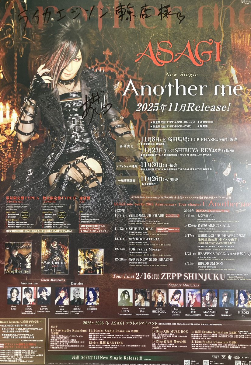 東京本店】 ASAGIさんのサイン入りポスターが到着しました！！ 現在