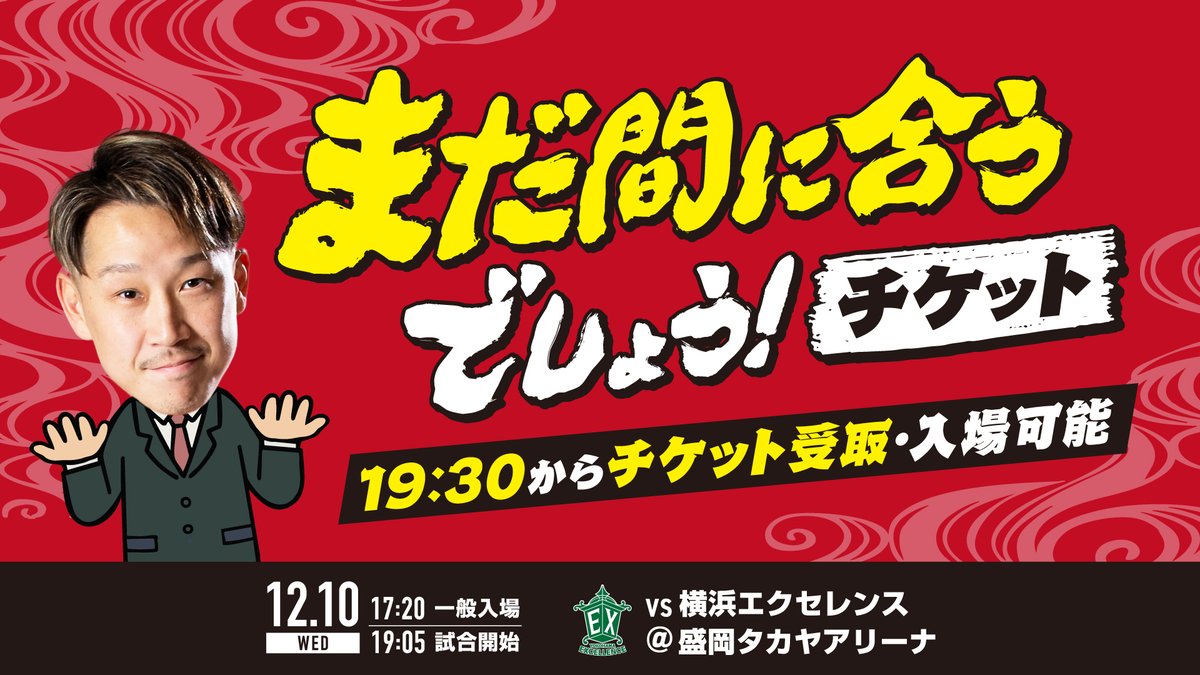 夢龍（むりゅう） (@dragonblue41) / Posts / X