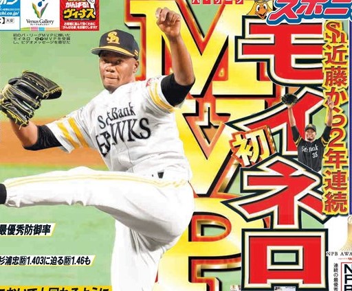 スポーツニッポン新聞社（スポニチ）【公式】 (@sponichiannex