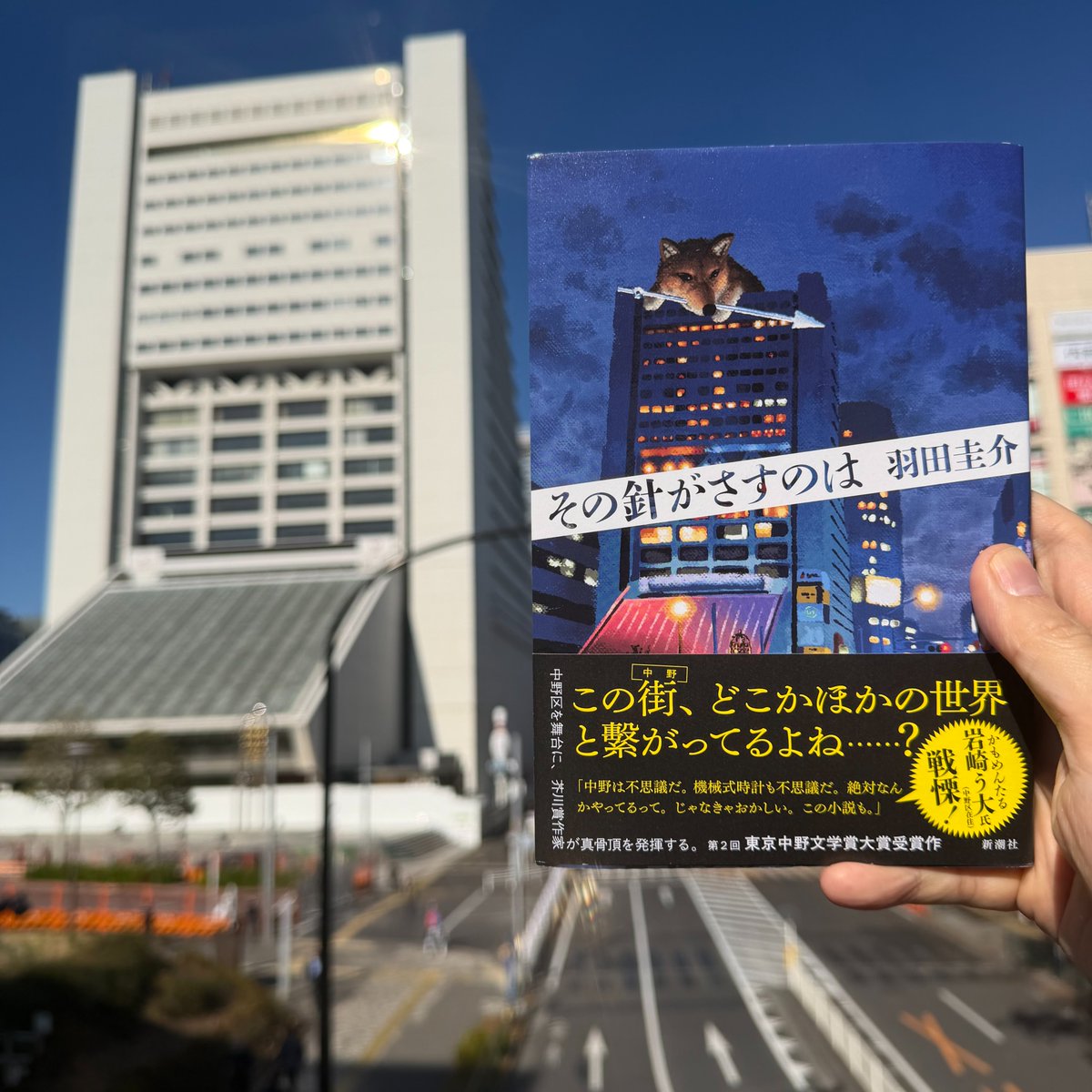 羽田圭介 tweet media