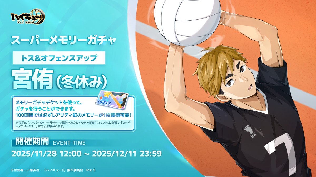 シロ (@3939_sable) / Posts / X