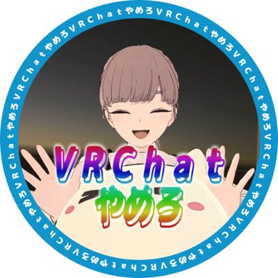彩兎ちゃん tweet media