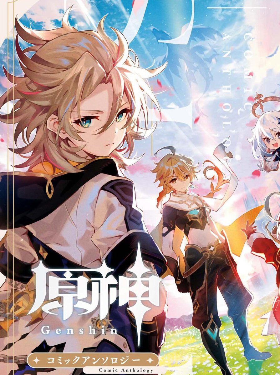 AebetherHQ's tweet image. 🫠 #Albether #Aebedo #アル空 #空ベド