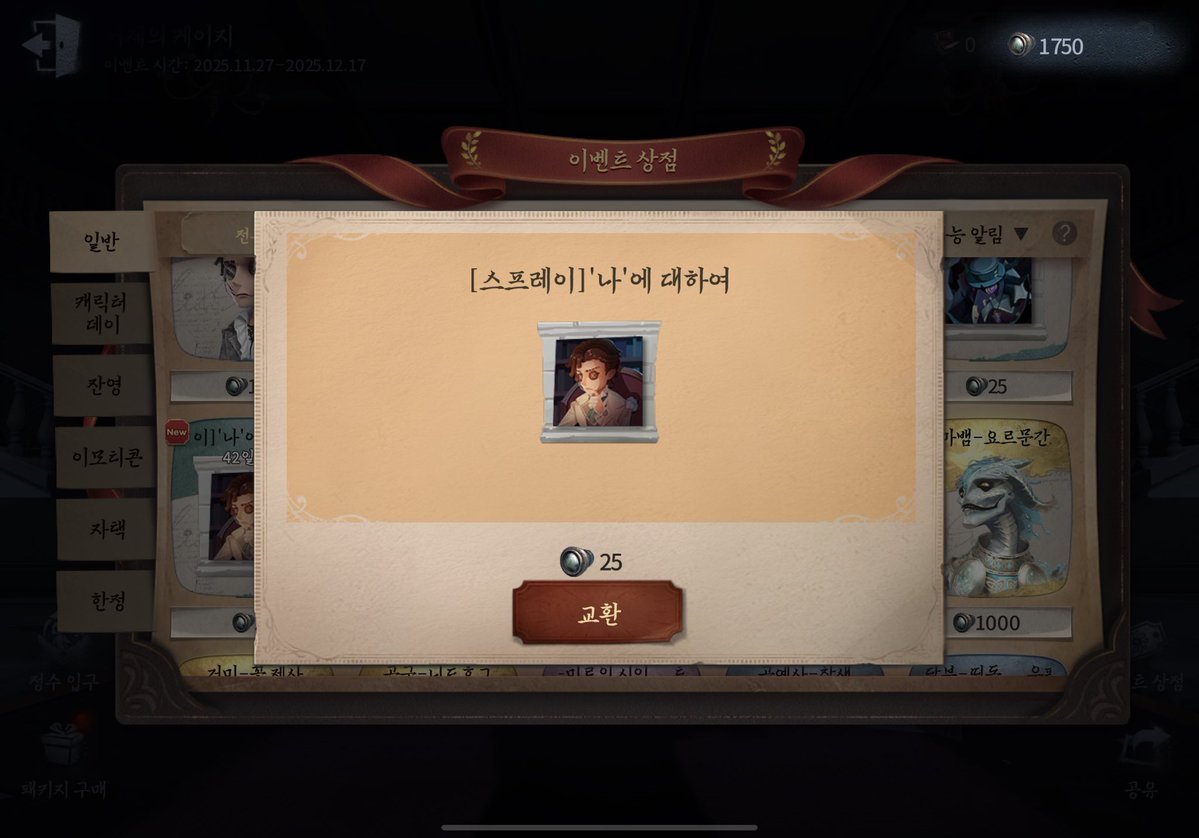 알려드릴게요
오르페우스에대해
나
에대해