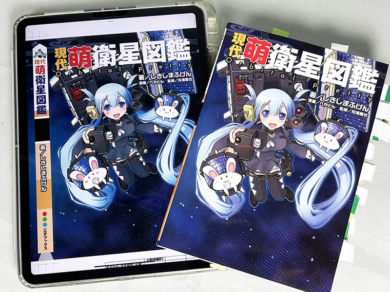 ふじもと様❣️専用ページ ギーつくの森本(taku3w/JJ1TBC) 11/15-30技術書典19 オンライン