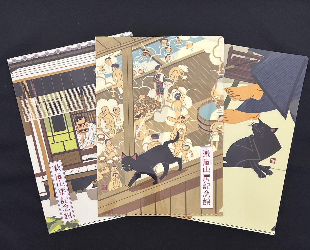 『宝船』中川学　97/100 宝船』中川学 97/100 中川学｜民謡的な空気感とグラフィカルな