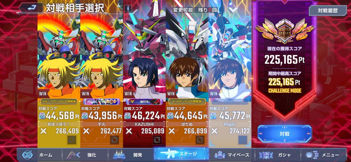 BIGDIE092's tweet photo. マスリのメンツの戦闘力を4万近く下げたら劇的にスコアが伸びた✨

#Gジェネ
#ジージェネ
#Gジェネエターナル
#ジージェネエターナル
#ジージェネ好きさんと繋がりたい https://t.co/GKJoyNuO8Y
