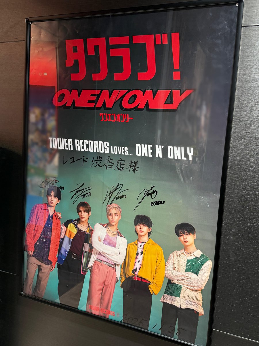 しぶやスタダ】#ONENONLY #ワンエン ／ ONE N' ONLY Major 1st Album