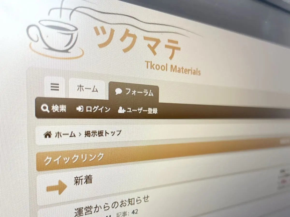 「誤ってデータを飛ばしてしまった」ことから突然のサ終宣言……しかし数時間後、ユーザーのアドバイスをきっかけに怒涛の復活劇が発生。よかった。

■ツクマテ、“うっかりサ終”からの大復旧　深夜に起きた逆転劇
otakuma.net/archives/20251…
