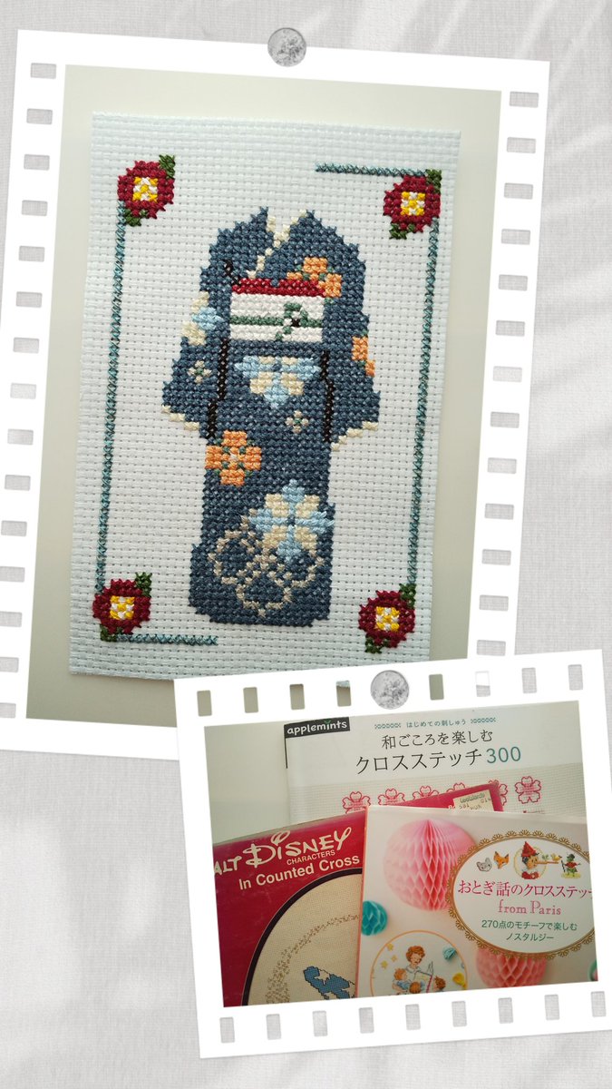 tondemomee's tweet image. 最近リカちゃんに夢中ですが
その傍ら刺繍も続けてました
個性の違うものを刺してクロスステッチの作図を齧りたい✨という野望は辿り着けないまま、今は一旦措いておきます
米・仏の作家さんから、最後は日本🌸
すてきな本で刺してちょっとアレンジするの✨楽しかった～💖