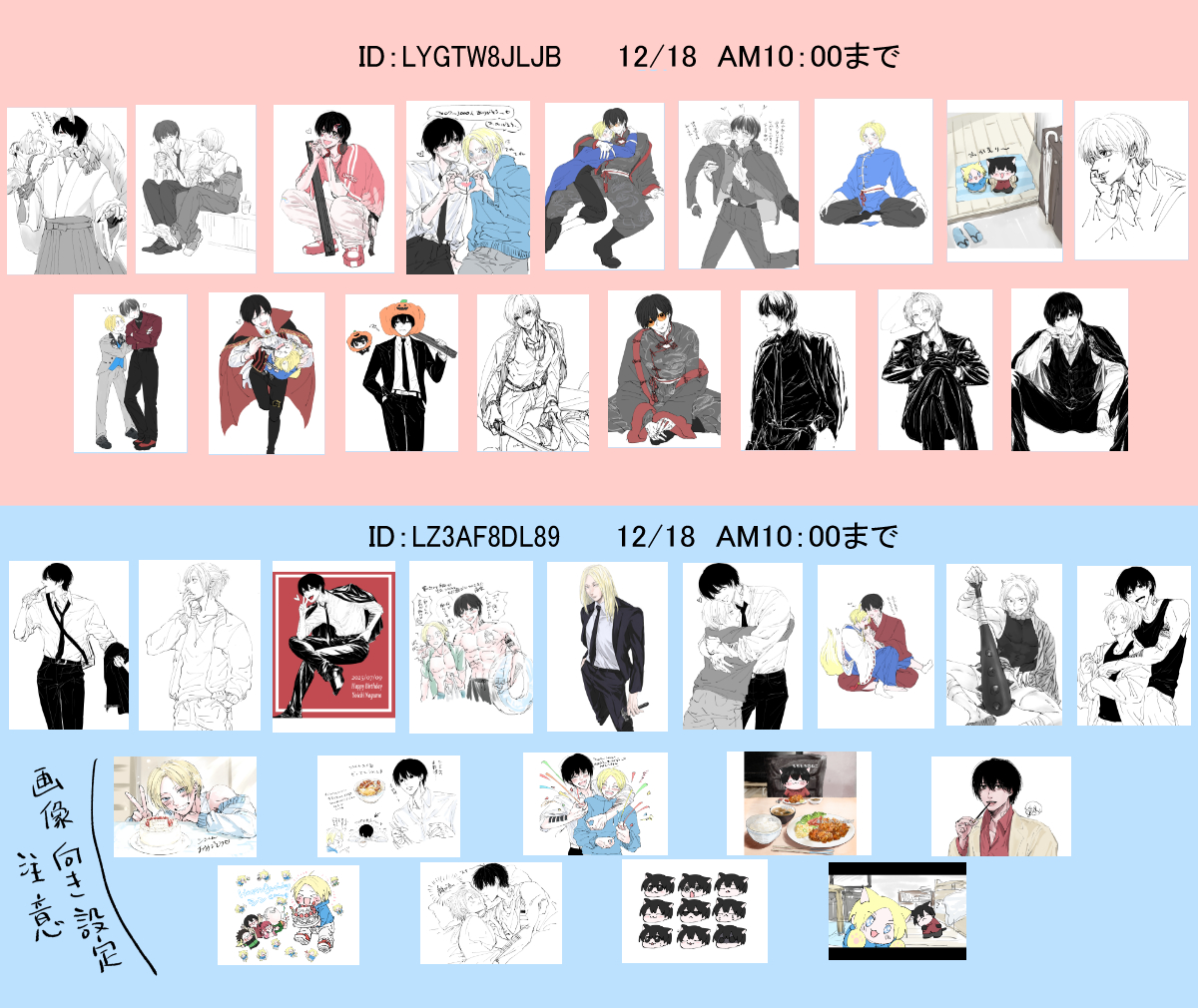 なここ (@2kkhsiht) / Posts / X