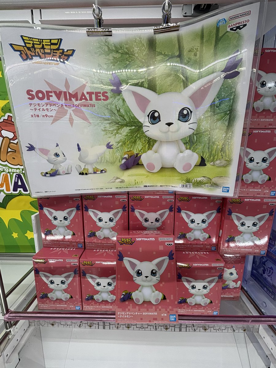 デジモンアドベンチャー SOFVIMATES 12個セット デジモン